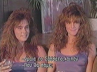 Usuario: Dampen gemelos siameses (1989) COMPLETA película de la vendimia